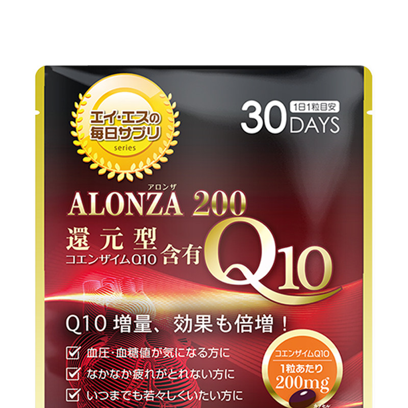 【自营】amansong日本进口增强版胶囊 天猫国际健研馆辅酶Q10