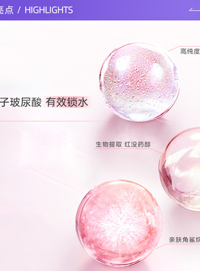 【自营】Lancome/兰蔻水份缘凝源舒缓乳霜粉水面霜