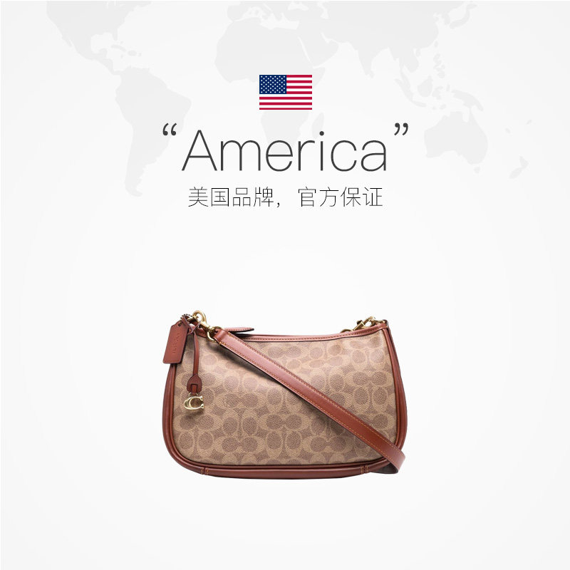  天猫国际自营时尚范女士包袋