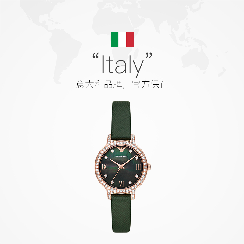 Self-operated watches Armani Gypsophila Fashion