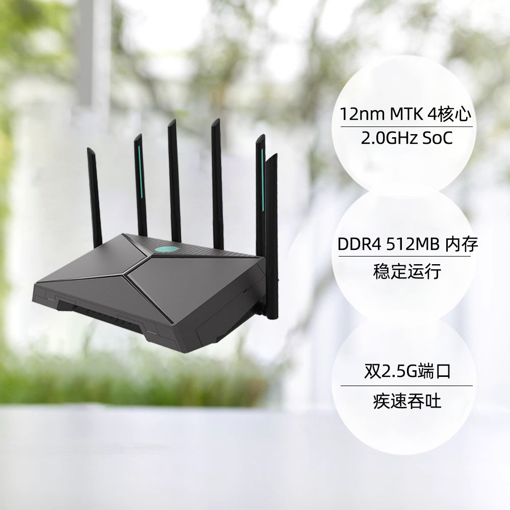 【自营】华硕（ASUS）天选路由器电竞游戏无线路由器WiFi6双频千兆游戏电竞加速双2.5G口AX6000MAi路由器 - 图0