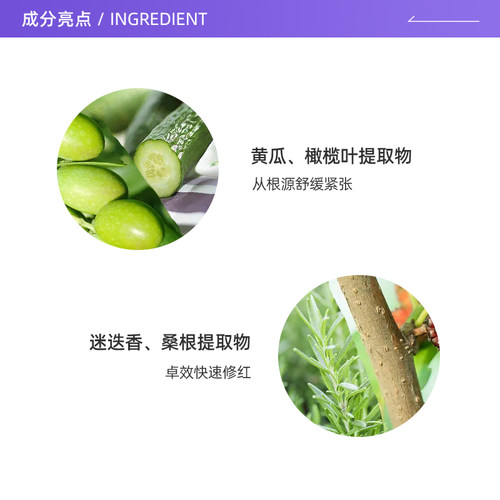 【自营】SKINCEUTICALS/修丽可【618预售】色修精华30ml*2 舒缓 - 图1