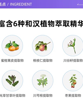 Freeplus/芙丽芳丝氨基酸洗面奶100g*2洁面乳清洁男女用