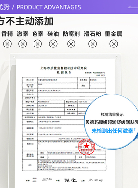 【自营】Bioderma贝德玛奶油霜儿童面霜冬日屏障家庭装