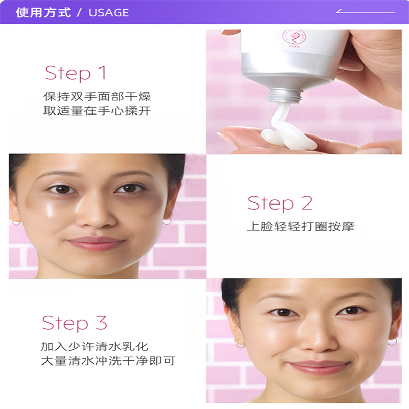 【自营】SVR舒唯雅9号椰子油卸妆膏女洗面奶二合一深层清洁眼唇 - 图2