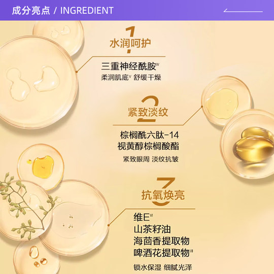 Elizabeth Arden Time and Space Revitalizing Eye Capsule Essence 7 капсул 1,2 мл*3 дорожный гель для глаз