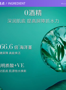 【自营】HR/赫莲娜悦活强韧青春精华1.5ml*5 绿宝瓶精华【临期】