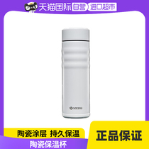 (self-employed) Japanese kyocera Kyocera Kyocera Kyocera ceramic insulated cup female male portable water cup home tea cup