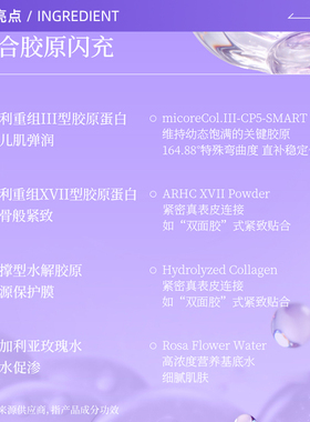 荷诺时光倒流胶原人皮面膜韩国