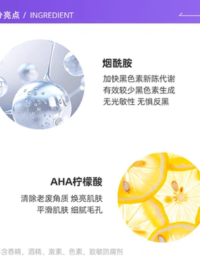 【自营】MIGUHARA/咪咕哈啦400ml湿敷水+面膜美白保湿补水套装