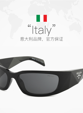 【自营】PRADA/普拉达2025新款发箍款墨镜装饰镜太阳镜女款SPRA19