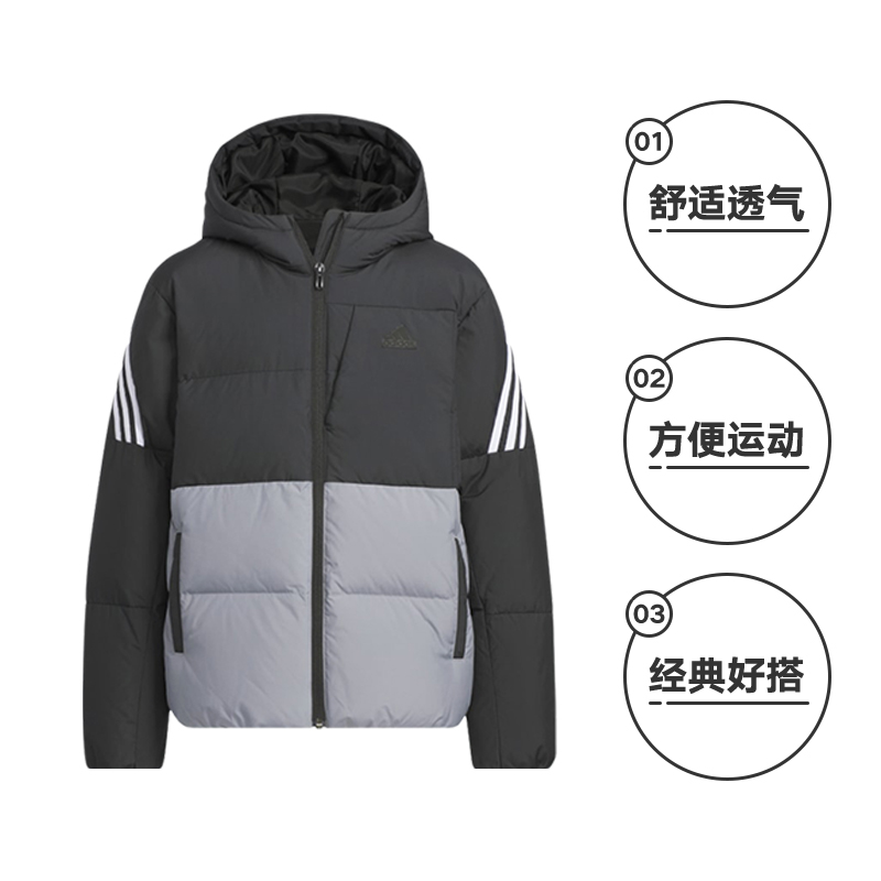 【自营】阿迪达斯儿童装男大童时尚保暖连帽运动羽绒服外套JI6145 - 图0