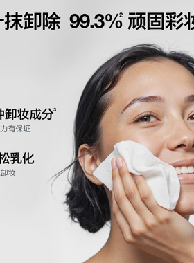 露得清深层免洗洁面卸妆巾4包