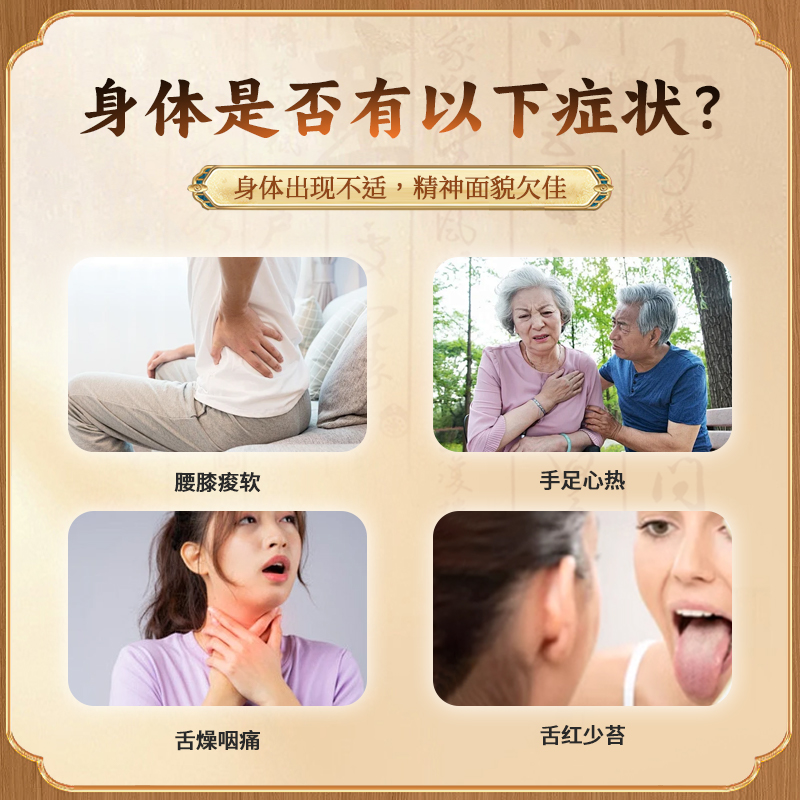 【自营】海天牌六味地黄汤中药浓缩颗粒免煮汉方药草晶华滋阴补肾 - 图1