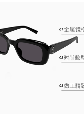 【自营】圣罗兰YSL明星同款太阳眼镜男女同款窄框墨镜SL M130/F