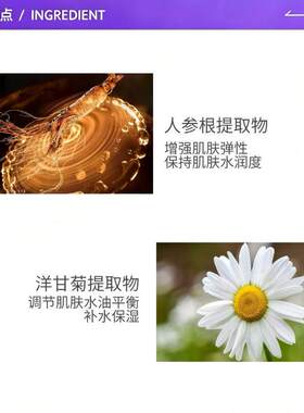 【自营】LaPrairie/莱珀妮盈润爽肤水60ml舒缓肌肤滋养保湿补水