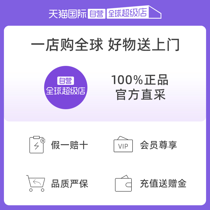 【自营】卡诗白金赋活洗发水80ml丰盈蓬松改善细软无硅油洗发露