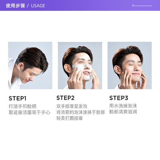 【自营】Kiehl＇s/科颜氏男士活力洁面啫喱250ml控油清爽醒肤清洁