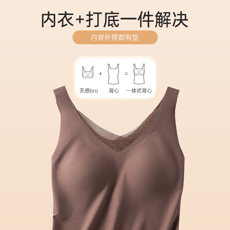 【自营】MEINS带胸垫蕾丝吊带背心内搭外穿打底一体免穿内衣文胸,淘宝优惠券,粉丝福利购,淘宝优惠卷