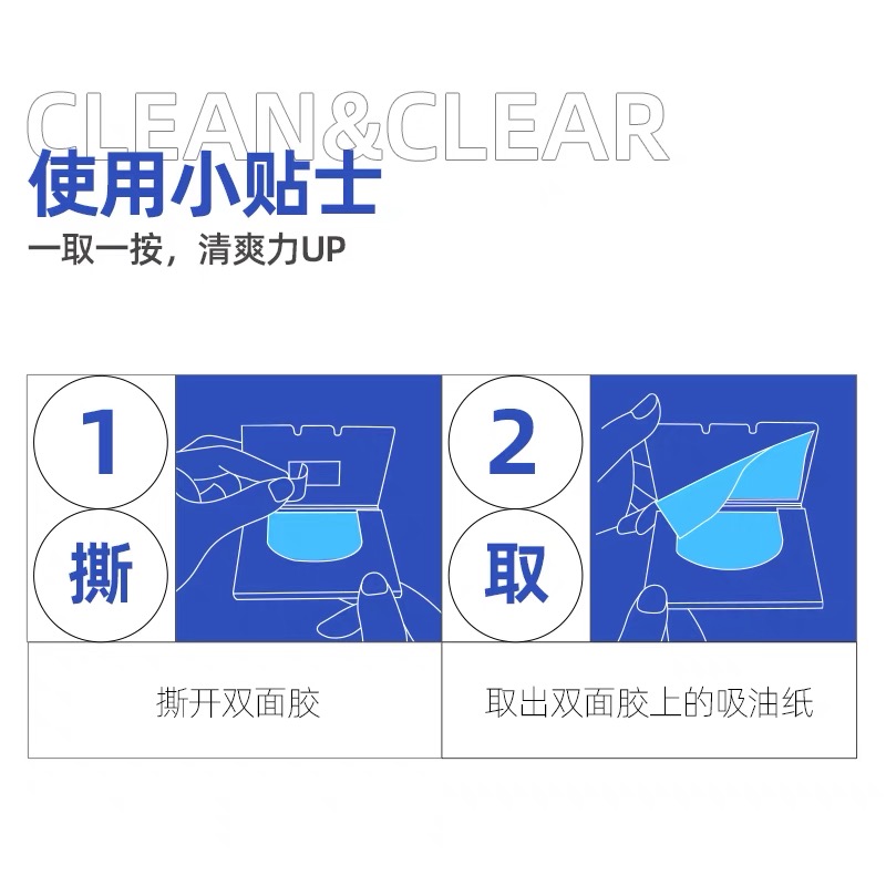 【自营】可伶可俐吸油纸cleanclear吸油面纸脸部去油面巾纸膜4包-图1