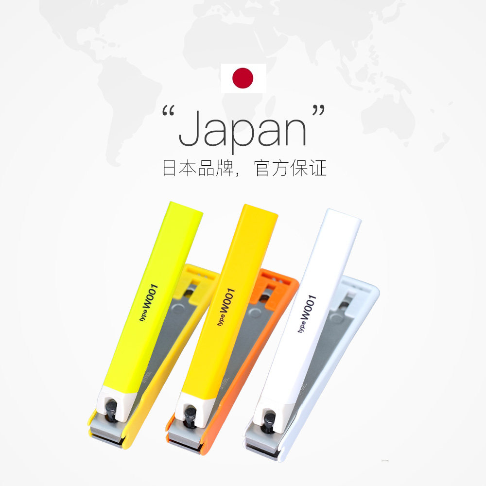 【自营】kai/贝印进口指甲刀不锈钢防飞溅指甲钳平口单个装指甲剪,淘宝优惠券,粉丝福利购,淘宝优惠卷