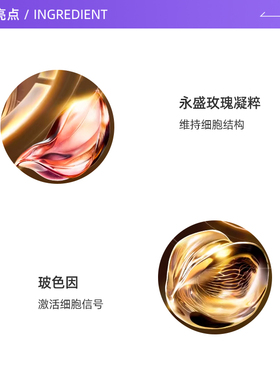 兰蔻全新菁纯滋润面霜
