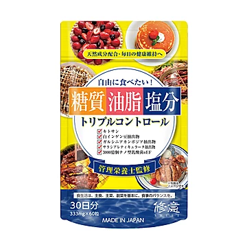 SHUUI修意糖油盐热控片60片