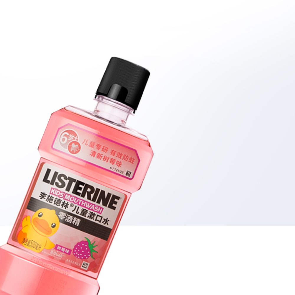 天猫国际进口超市【国内现货】李施德林儿童漱口水500ml*2瓶清新防蛀杀菌口臭口腔1