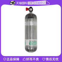 (self-employed) Methian 10121837 positive pressure type air respirator 6 8L with table BTIC carbon fiber cylinder