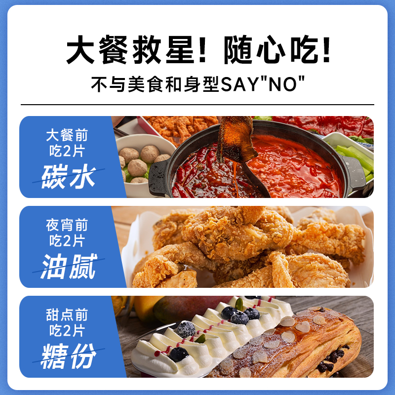  天猫国际健研馆膳食纤维/果蔬纤维