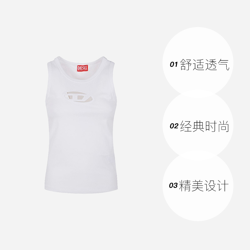 【自营】Diesel迪赛女士无袖背心薄款内搭性感上衣A15703 0AFAA - 图0