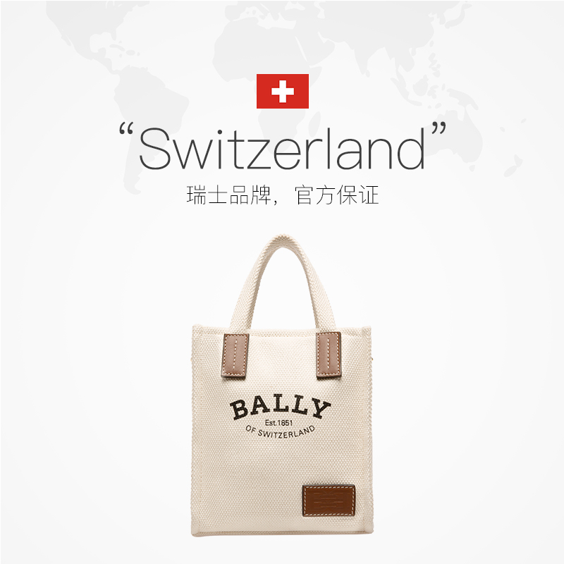 【自营】Bally/巴利女士迷你托特包帆布包米色手提单肩斜挎包女包 - 图2