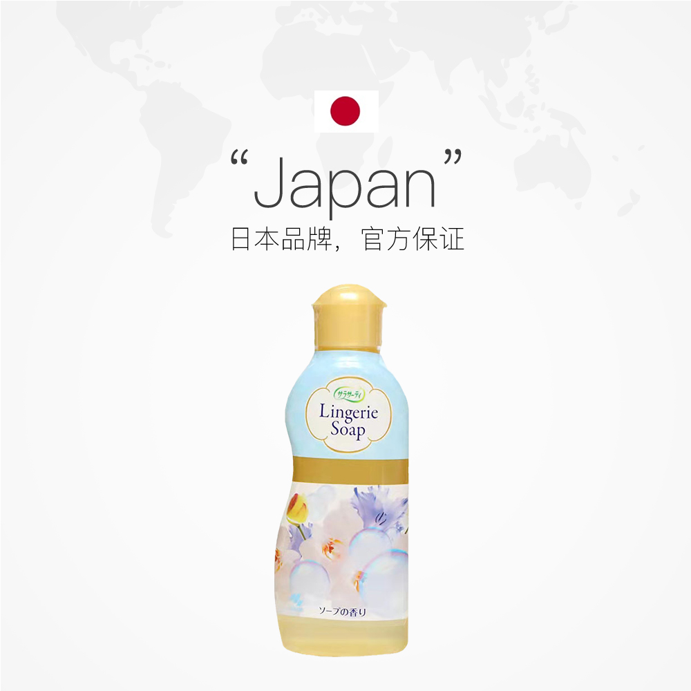 【自营】日本进口小林制药内衣内裤清洗剂专用女士清洗液120ml - 图2