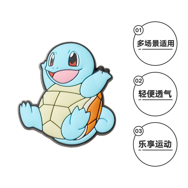 【自营】Crocs卡洛驰洞洞鞋配饰鞋宝可梦杰尼龟花装饰10010-048 - 图0