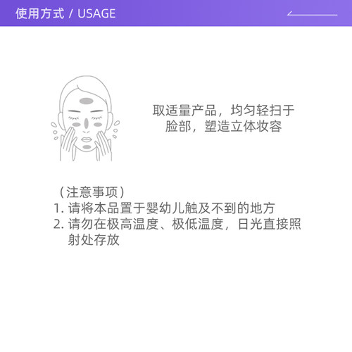 【自营】INGLOT修容505自然高光提亮面部阴影鼻影新手修容盘 - 图1