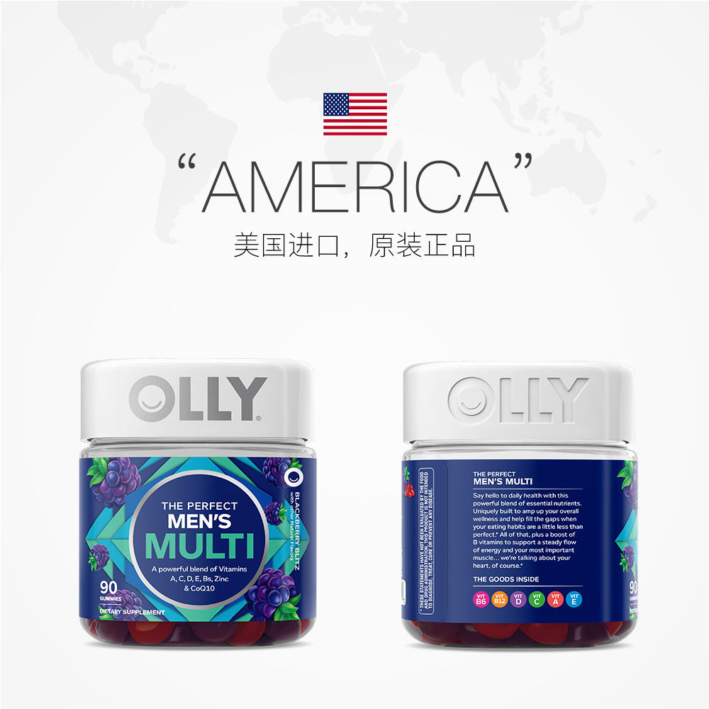 【自营】OLLY 男士复合维生素软糖ce男性综合辅酶Q10 90粒/瓶