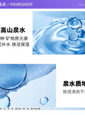 【自营】欧莱雅男士水能保湿增强爽肤水50ml 男士专用保湿爽肤水