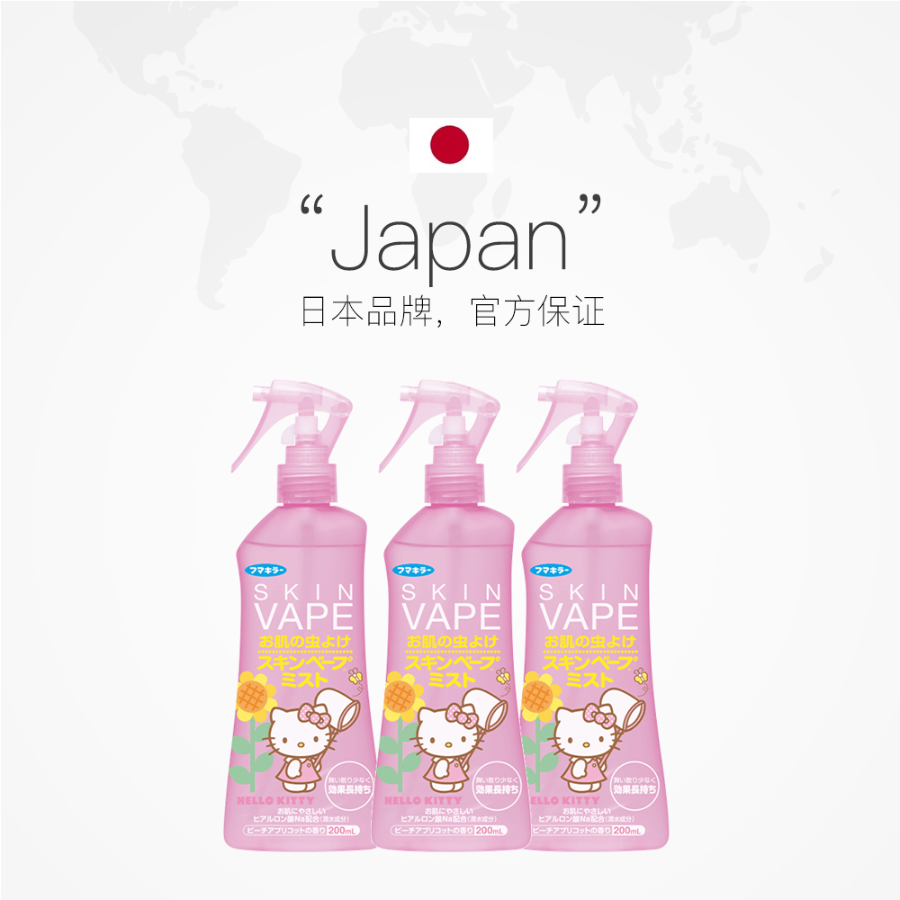 【自營】日本vape驅蚊防蚊水嬰兒驅蚊噴霧凱蒂貓蜜桃味200ml*3瓶_天貓國際自營進口超市_居家日用