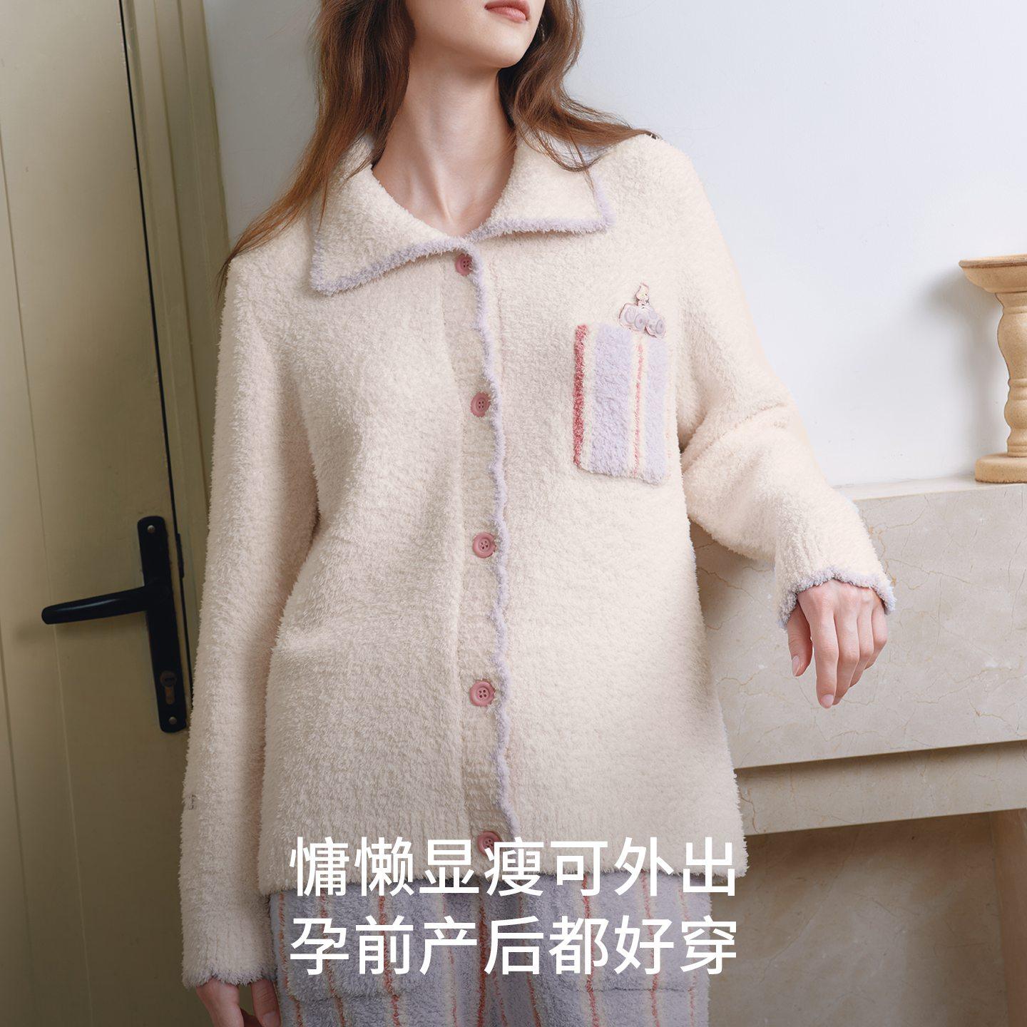 【自营】嫚熙幸运鹅秋冬牛油果半边绒女士睡衣加绒加厚家居服套装,淘宝优惠券,粉丝福利购,淘宝优惠卷