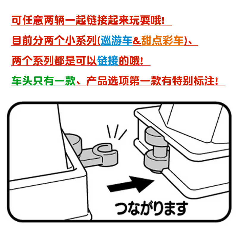 【自营】TOMY多美卡合金迪士尼巡游小汽车女玩具米奇唐老鸭小飞象,淘宝优惠券,粉丝福利购,淘宝优惠卷