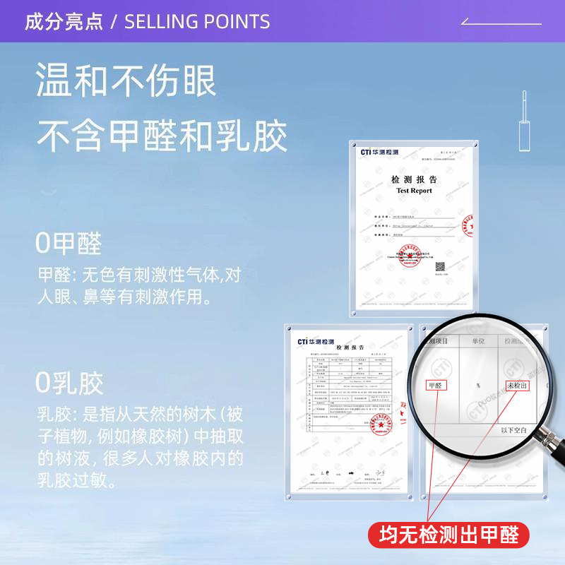 【自营】DUO假睫毛胶水维生素速干低敏自然持久透明无痕温和5g*2 - 图1