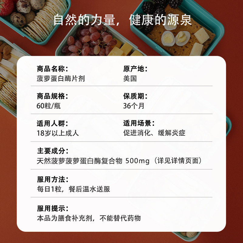  天猫国际健研馆其他膳食营养补充剂