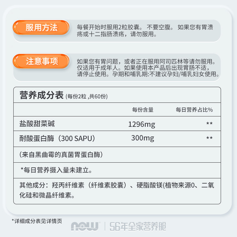  天猫国际健研馆益生菌