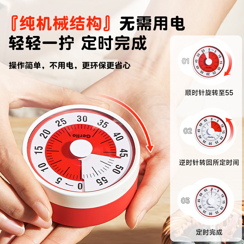 【自营】德国厨房计时器小学生自律神器儿童学习专用提醒器定时器,淘宝优惠券,粉丝福利购,淘宝优惠卷