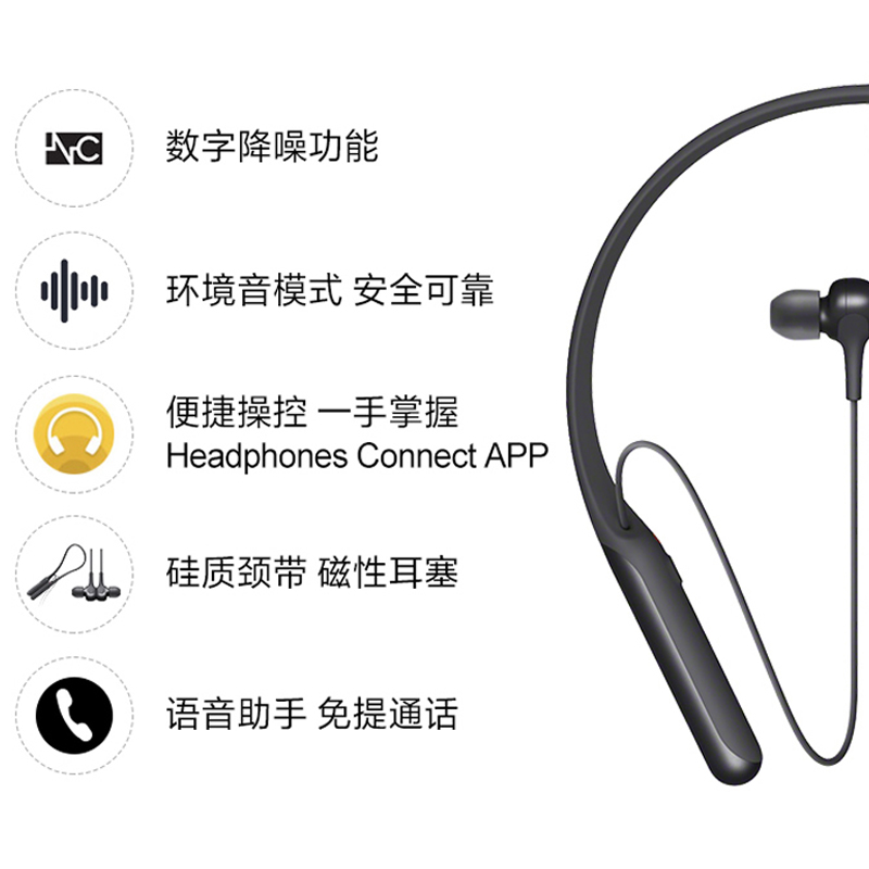 天猫国际进口超市【直营】SONY/索尼WI-C600N入耳降噪无线耳麦通用挂脖式蓝牙耳机1