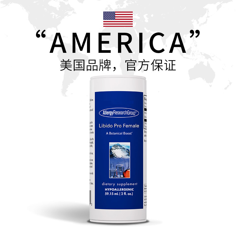  天猫国际自营全球超级店玛咖提取物