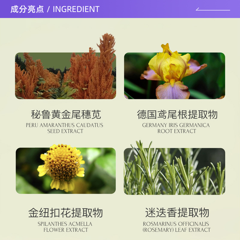 【自营】【陈都灵代言】天露芬赋活精华油3瓶装补水夏日修护抗皱 - 图1