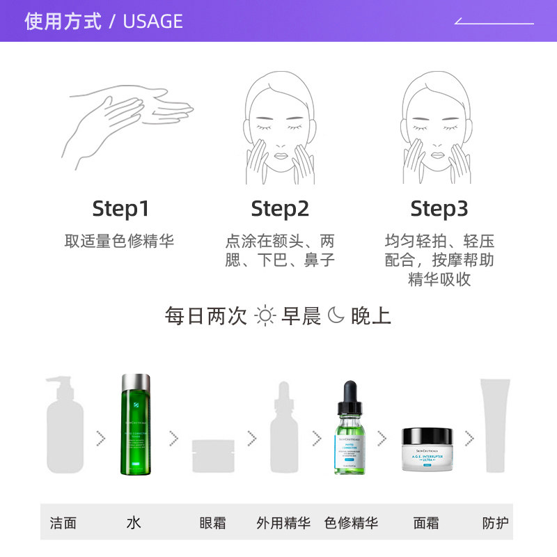 【自营】修丽可色修+AGE面霜护理套装  紧致舒缓补水【中秋礼盒】,淘宝优惠券,粉丝福利购,淘宝优惠卷