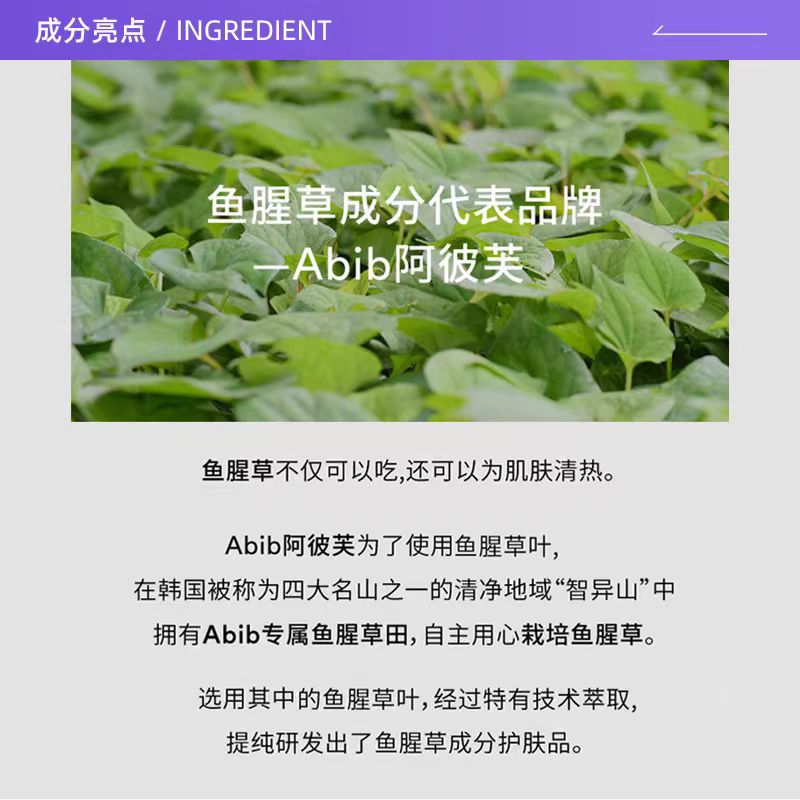 【自营】abib阿彼芙弱酸性口香糖系列面膜补水舒缓贴片式10片/盒
