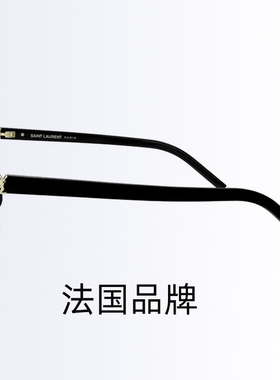 YSL圣罗兰太阳镜窄框全框